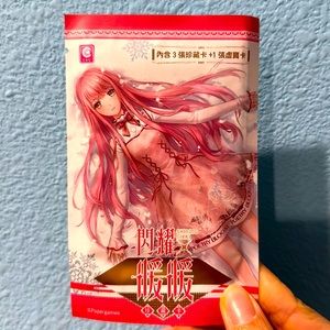 Unopened Shining Nikki Card Pack